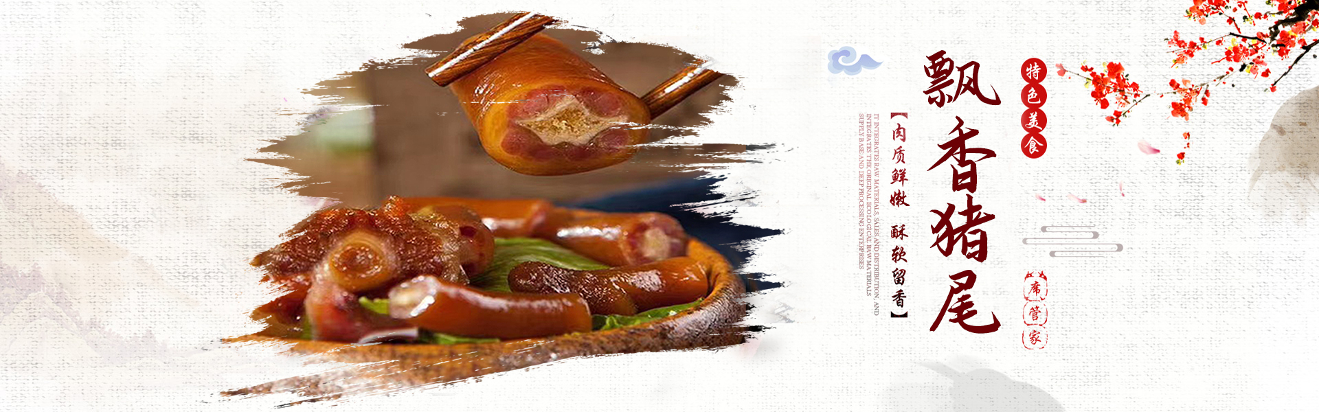 常德市席管家貿(mào)易有限公司_湖南食材供應(yīng)|食材銷售|食材深加工 常德市席管家貿(mào)易有限公司_湖南食材供應(yīng)|食材銷售|食材深加工